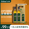 克莉娜橄榄油西班牙进口olive食用油，500ml小瓶低健身炒菜烹饪油脂