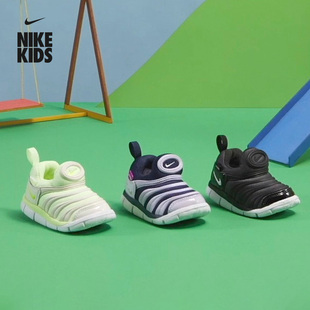 Nike耐克毛毛虫男女童DYNAMO FREE婴童运动童鞋春季343938