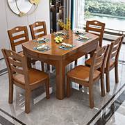 全实木餐桌椅组合可伸缩折叠吃饭桌子家用小户型方圆两用圆餐桌子