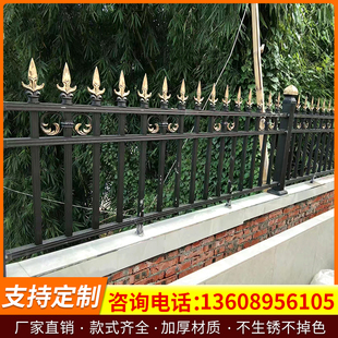 铝艺护栏别墅庭院铝合金围栏，中式围墙护栏，欧式隔离栏户外花园围栏