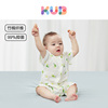kub可优比婴儿衣服新生儿连体衣，初生宝宝纯棉哈衣爬服满月和尚服