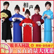 儿童相声表演服装民国长衫大褂中式长袍马褂扇子说书人儿童演出服