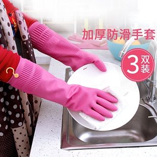 韩国家用加厚橡胶皮手套洗碗女耐用防水厨房家务清洁洗衣服手套