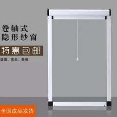 自粘纱窗卷帘推拉式伸缩防蚊魔术贴拆洗纱窗网门帘铝合金隐形