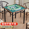 折叠麻将桌餐桌，两用一体家用多功能户外便携式露营手搓实木棋牌桌