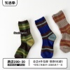 个性粗线针织袜子复古条纹，撞色女士秋冬保暖堆堆袜ins韩国日系