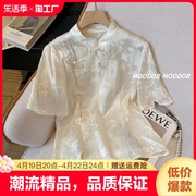 白色唐装衬衫女夏季立领提花古装盘扣小衫小个子新中式轻国风上衣