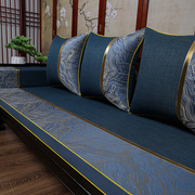 中式红木沙发坐垫古典实木家具坐垫高密度海绵防滑加厚椅子坐垫套