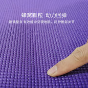 PVC瑜伽垫子女生专用减震隔音防震防滑地垫家用加厚运动瑜珈健身