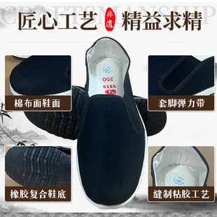 3539布鞋男劳保鞋工作鞋，透气老北京休闲松紧口，防滑耐磨单布鞋(单布鞋)