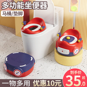 儿童马桶坐便器男小孩，女宝宝婴幼儿训练厕所，家用加大便桶尿盆专用