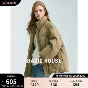 Basic House/百家好立领羽绒服女2023冬季面包服宽松保暖夹克外套