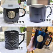 星巴克杯子 经典logo黑色男士圣诞礼物马克杯情侣对杯咖啡杯 限量