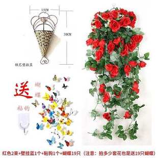 仿真玫瑰花藤假花藤条壁挂墙壁，装饰花塑料，吊兰吊篮假植物客厅室内