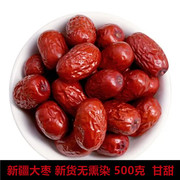 中药材红枣大枣食用特级500克新货药用新疆和田大枣煲汤零食