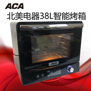 ACA烤箱家用上下独立控温38L大容量全自动双层玻璃烤蛋糕电烤箱