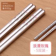 筷子不锈钢筷子304日式家用防滑合金铁方形餐具套装筷子10双5双