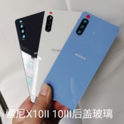 适用于索尼x10ii后盖xperia10iii手机，后盖玻璃x10iv后壳电池盖