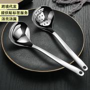 火锅勺子不锈钢长柄汤壳汤漏家用汤勺漏勺加厚盛汤分菜公用勺