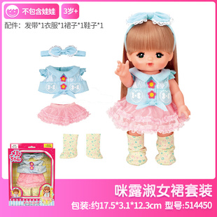 日本咪露娃娃淑女裙套换衣服配件蕾丝公主裙女孩过家家儿童玩具