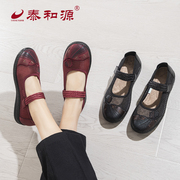 泰和源老北京布鞋女士夏季扣带透气网面平底镂空防滑中老年妈妈鞋
