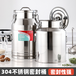 不锈钢油桶304食品级，密封桶茶叶罐牛奶桶运输桶，大容量发酵桶酒桶