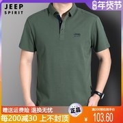 jeep吉普男士polo衫纯棉，休闲夏装宽松短袖翻领，t恤衫大码上衣