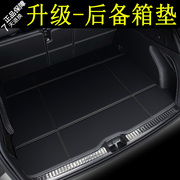适用于2023款23丰田卡罗拉后备箱，垫尾箱混动双擎车内装饰用品大全