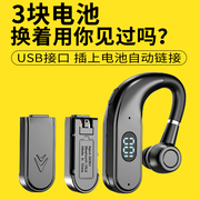 蓝牙耳机可换电池声控接听超长待机跑步运动苹果oppo华为小米通用