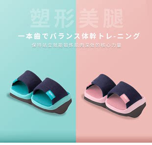 日本摇摇拖鞋女夏季减肥健身拉筋瘦腿半掌减肥鞋瑜伽美体神器