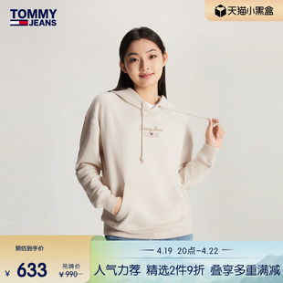 Tommy 女装美式休闲运动花体刺绣字母宽松抽绳连帽套头卫衣16406