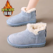 雪地靴女款冬季2023厚底，一脚蹬短靴，加绒保暖东北面包蓝色棉鞋