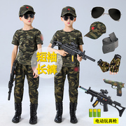 迷彩服儿童套装特种兵装军，两件套棉2023夏装男童短袖童装军训