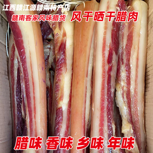 江西省赣南特产风干腊肉400g腊肠咸味散装腊肉非烟熏腊味食品