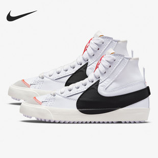 Nike/耐克BLAZER开拓者男女高帮运动休闲时尚板鞋 DQ1471-100