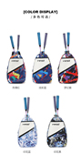 2022羽毛球包3支装单肩双肩背包男女专业网球拍斜跨拍包袋