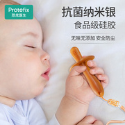 婴儿磨牙棒牙胶玩具，4—6个月，以上宝宝硅胶可水煮食品级防吃