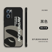 潮牌猿人头适用于opporeno7手机壳无边框超薄半包防摔reno7pro散热保护套ins风个性创意男7se高级感磨砂硬壳