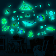 海底世界夜光墙贴儿童房，客厅动漫发光贴纸，客厅卧室墙面装饰荧光贴