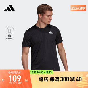 adidas阿迪达斯男装速干跑步运动上衣圆领，短袖t恤hb7465