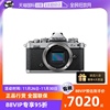 自营Nikon/尼康Zfc复古微单旅游相机4k超高清视频16-50套机