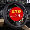 四季真皮长安专用方向盘套逸动XT dt cs55cs75悦翔v3把套cs35plus