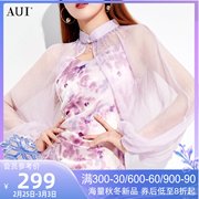 aui紫色新中式外搭短外套，女2024夏季长袖，配连衣裙的罩衫外搭