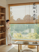 定制卷帘竹帘子隔断屏风中式日式庭院遮光遮阳窗帘，茶室阳台免打孔