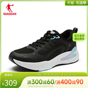 商场同款中国乔丹女跑步鞋无境5SE缓震回弹女跑鞋BM12240210