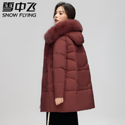雪中飞羽绒服女短款2023年冬季加厚品牌妈妈装小个子保暖外套