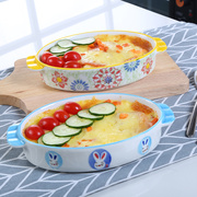 芝士焗饭盘陶瓷烤盘长方形西餐盘子烤箱餐具套装创意菜盘家用烤碗