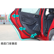 起亚k3专用汽车全车隔音密封条车门缝隙，防尘胶条加装饰改装配件
