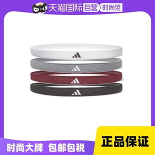 自营adidas/阿迪达斯瑜伽运动发带男女健身吸汗导汗细头带