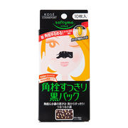 日本kose高丝softymo炭强力，去黑头粉刺，贴鼻膜去粉刺鼻贴10枚仓8